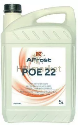 POE 22 NEW